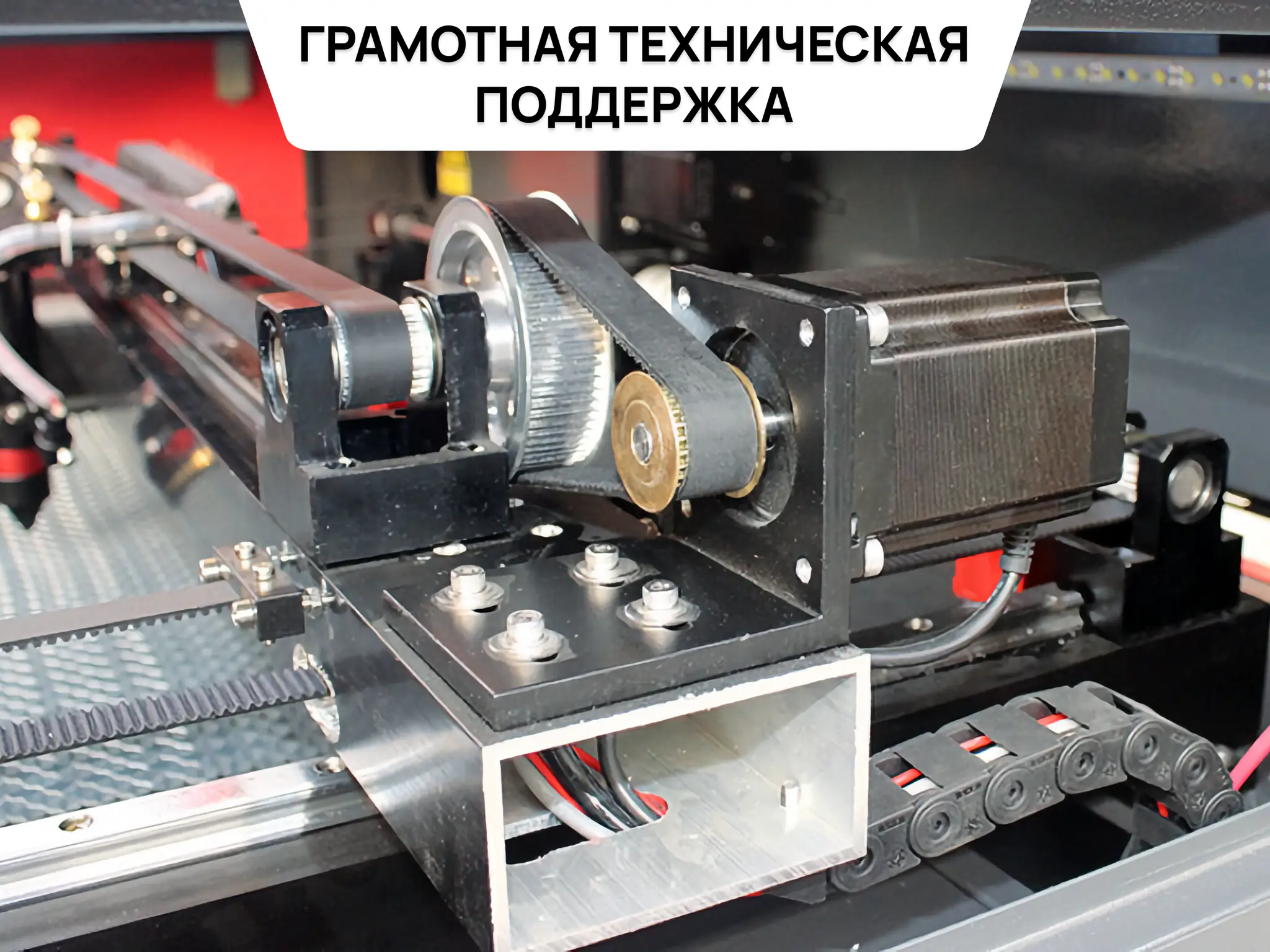 Лазерный станок CO2 с ЧПУ | 600x400 | 80 Вт | Ruida | Medium фото 11