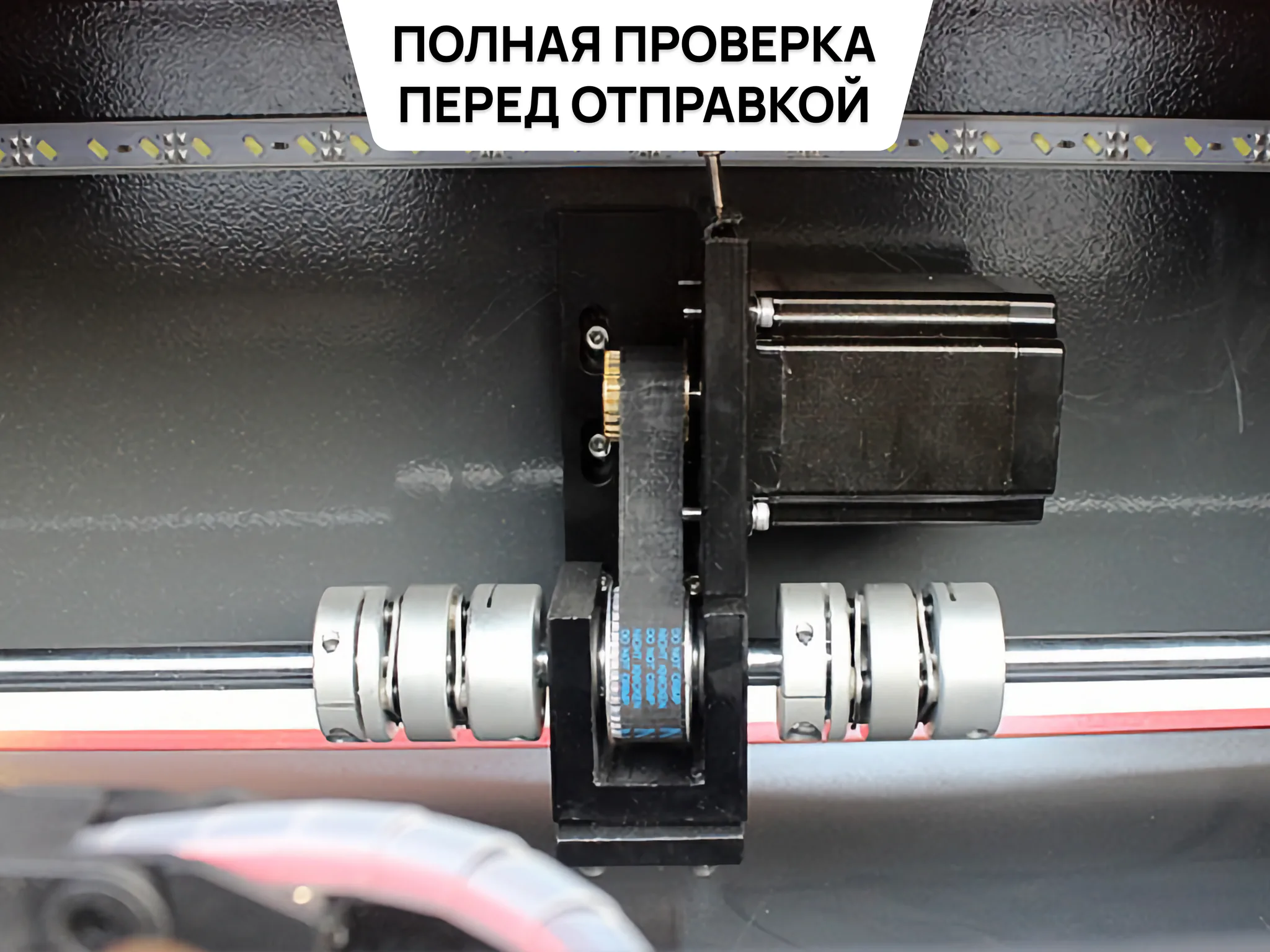 Лазерный станок CO2 с ЧПУ | 600x400 | 80 Вт | Ruida | Medium фото 13